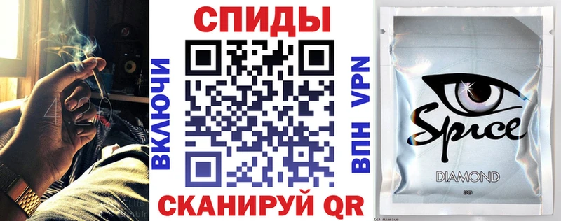 shop Telegram Спасск-Рязанский БУТИРАТ 99% наркота