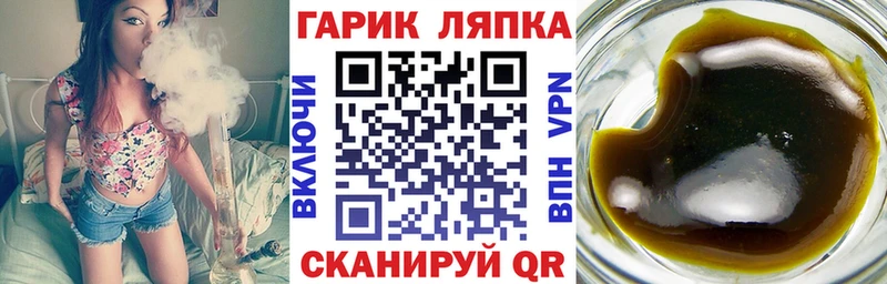 магазин  наркотиков  shop как зайти  ГАШ Изолятор  Спасск-Рязанский 