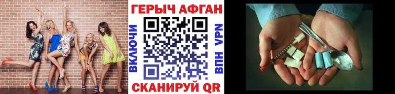 гидра маркетплейс  Спасск-Рязанский  Героин Heroin 