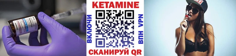 цена   Спасск-Рязанский  Кетамин ketamine 