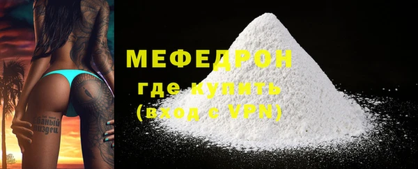 амфетамин Каменка