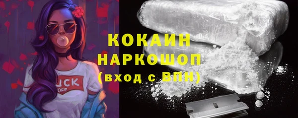 COCAINE Касимов