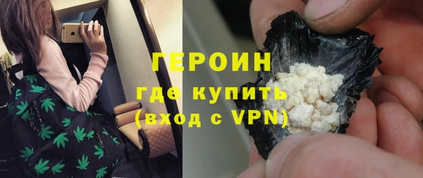 амфетамин Каменка