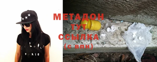 синтетический гашиш Каменногорск