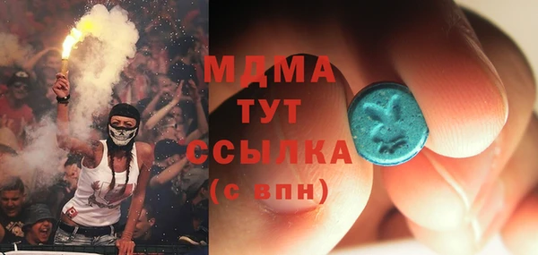 синтетический гашиш Каменногорск