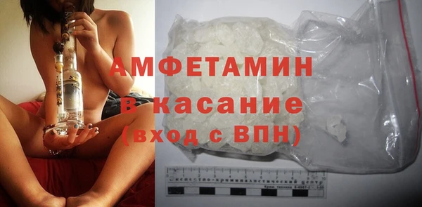 амфетамин Каменка