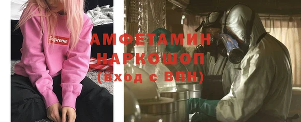 синтетический гашиш Каменногорск
