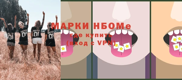 синтетический гашиш Каменногорск