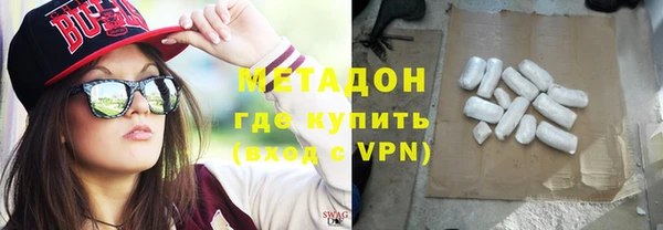 COCAINE Касимов