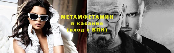 амфетамин Каменка