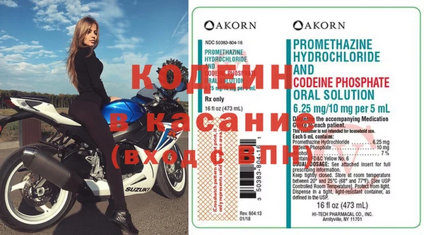 амфетамин Каменка