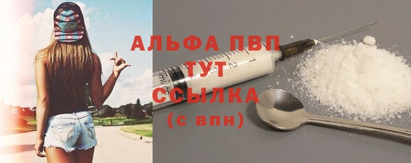винт Каменск-Шахтинский