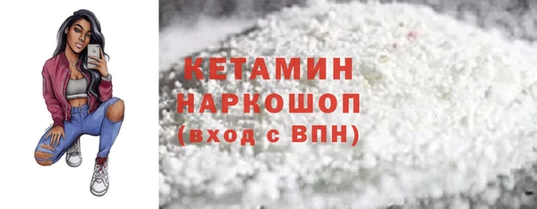 винт Каменск-Шахтинский