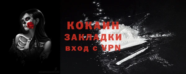 амфетамин Каменка