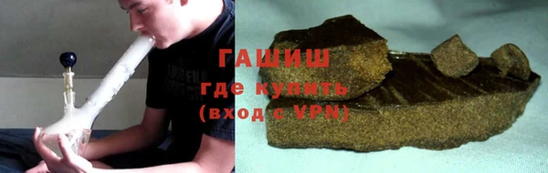 синтетический гашиш Каменногорск
