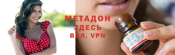 амфетамин Каменка