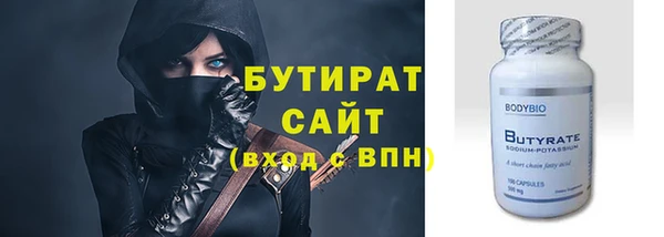 COCAINE Касимов