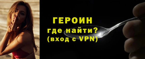 синтетический гашиш Каменногорск
