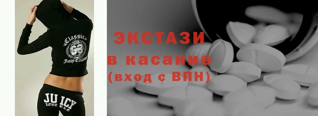 синтетический гашиш Каменногорск