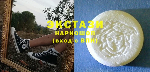синтетический гашиш Каменногорск