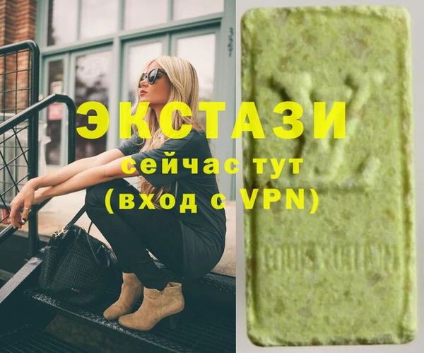 синтетический гашиш Каменногорск