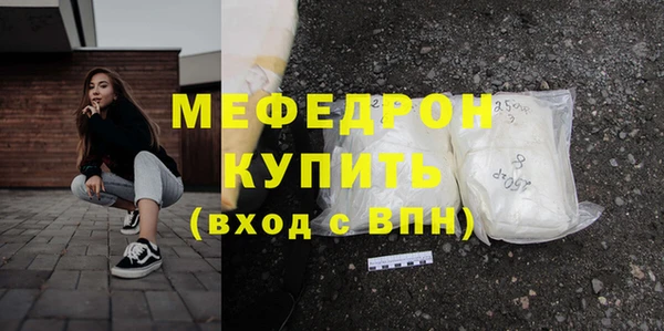синтетический гашиш Каменногорск