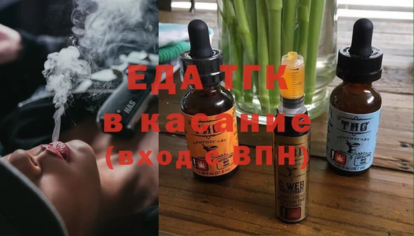 синтетический гашиш Каменногорск