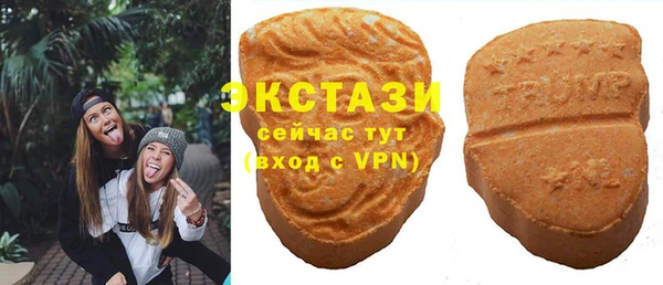 амфетамин Каменка