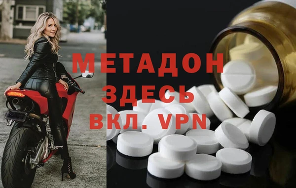 метадон Карталы