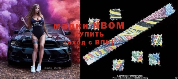 винт Каменск-Шахтинский