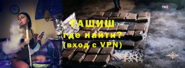винт Каменск-Шахтинский