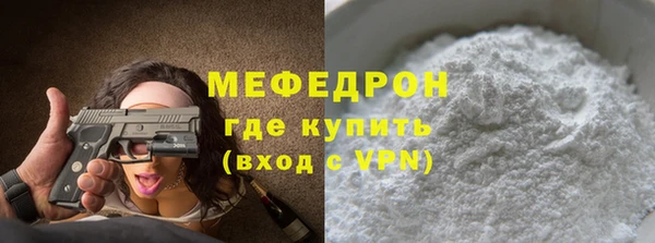 COCAINE Касимов
