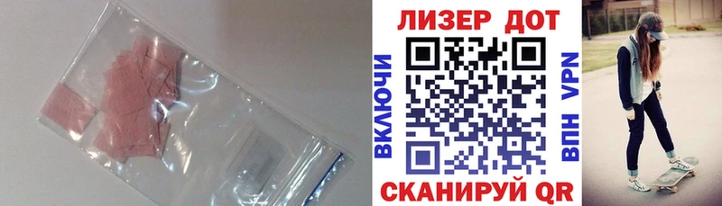 KRAKEN рабочий сайт  Спасск-Рязанский  Лсд 25 экстази кислота 