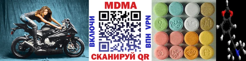 МДМА кристаллы  Спасск-Рязанский 