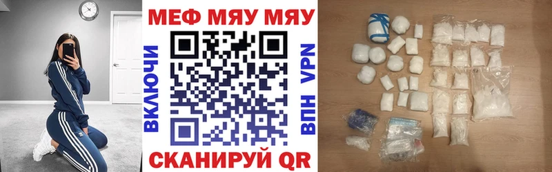 где найти наркотики  Спасск-Рязанский  Меф мука 