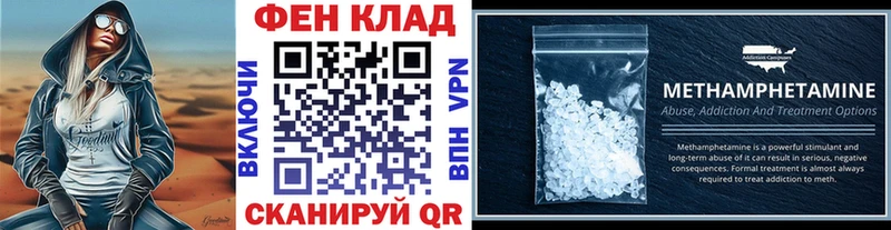 Первитин мет  Спасск-Рязанский 