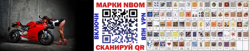 кракен сайт  Спасск-Рязанский  Марки NBOMe 1500мкг  где купить  