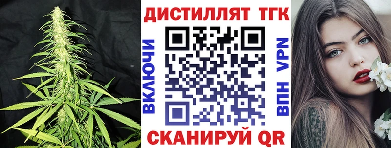 Дистиллят ТГК гашишное масло  купить наркотики сайты  Спасск-Рязанский 